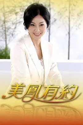 舞台之外 音乐竞演综艺